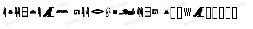 Egyptian Hieroglyph G007a字体转换